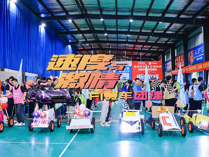 F1赛车